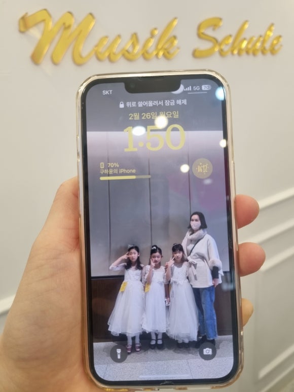 피아노슐레교습소 이미지