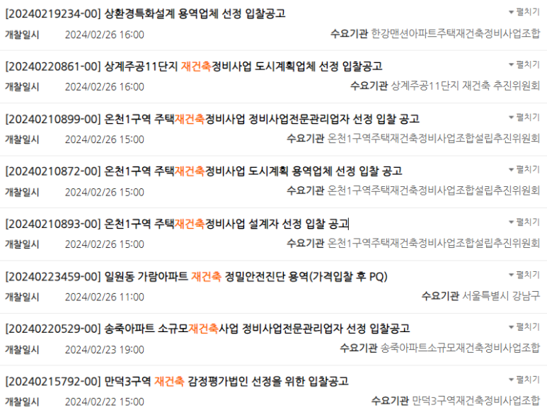 미르이앤씨 이미지