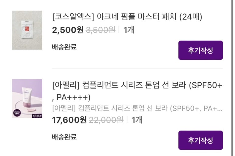 톤마켓 이미지