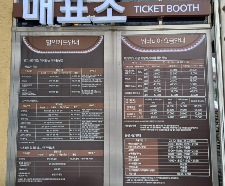 제일워터피아 이미지