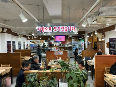 돌섬도매횟집 이미지