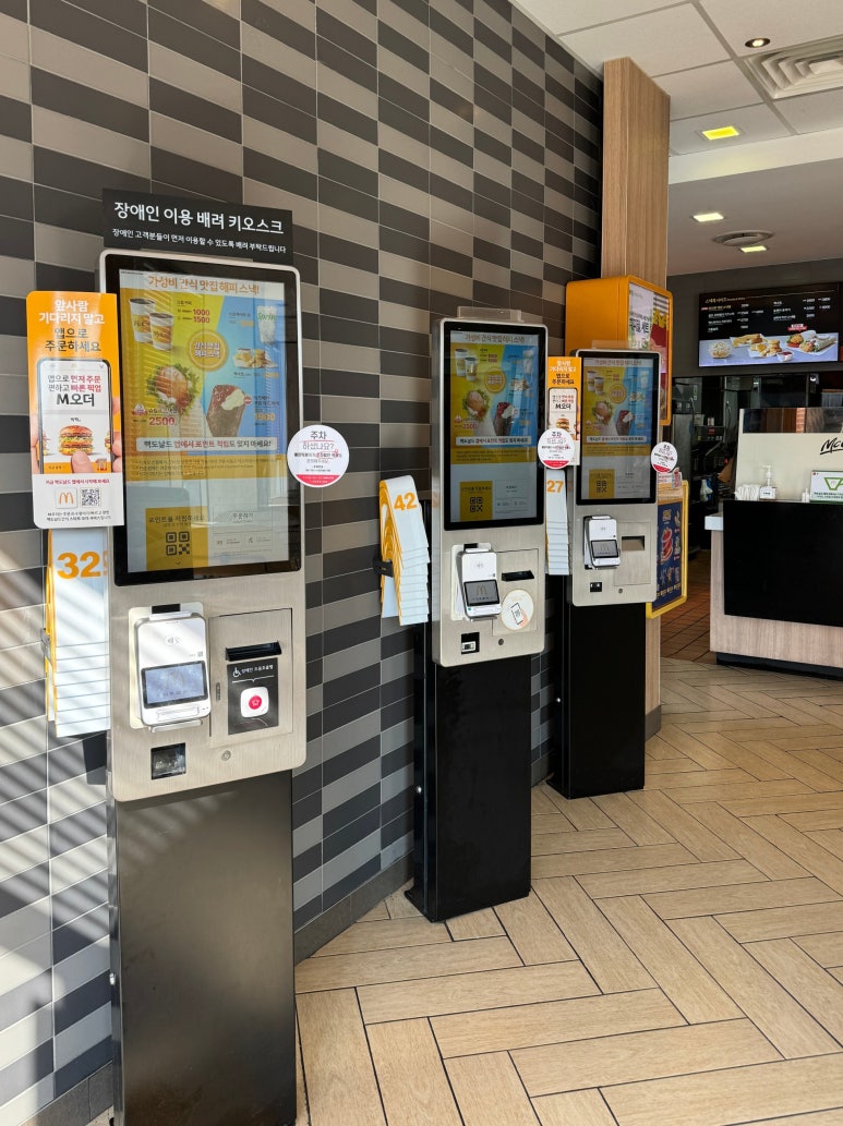 맥도날드수원화성DT 이미지
