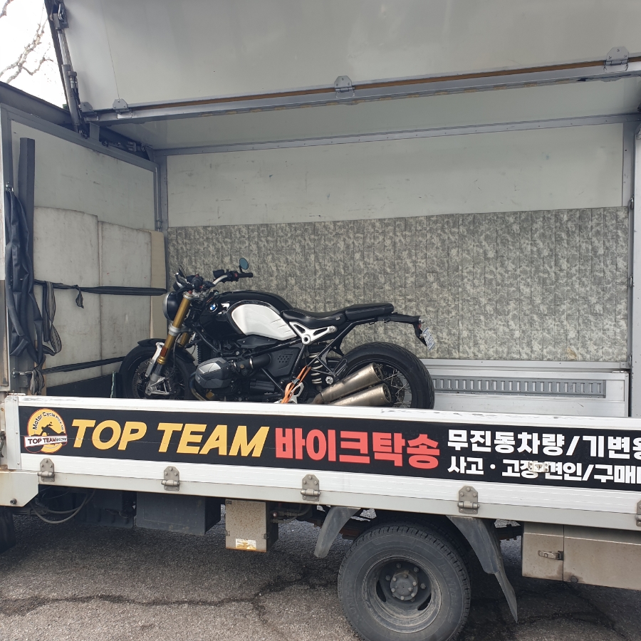 라인탁송 이미지