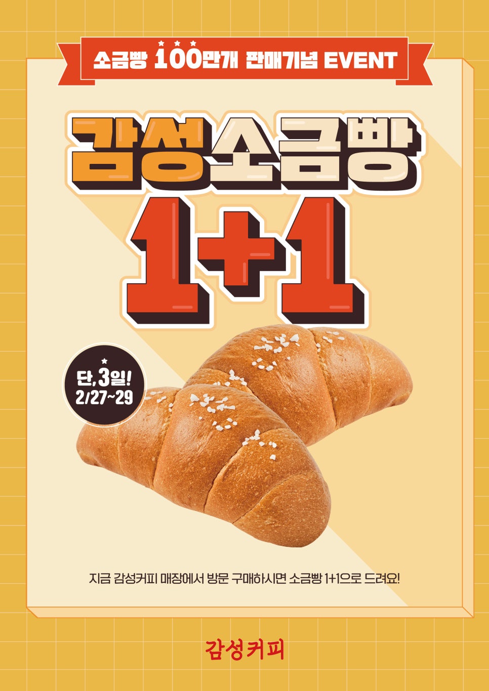 감성커피부천 이미지