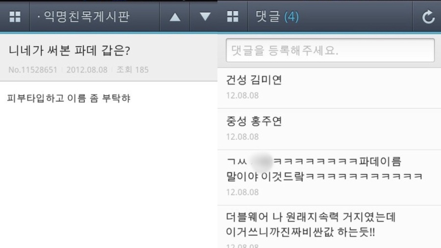 풀핏 이미지