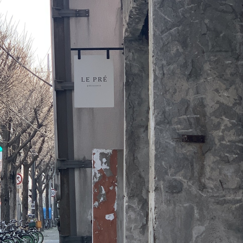 르프레 이미지