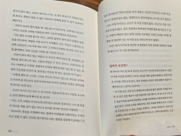 하오펑요 이미지