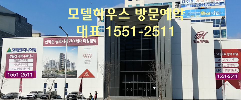 화양문구 이미지