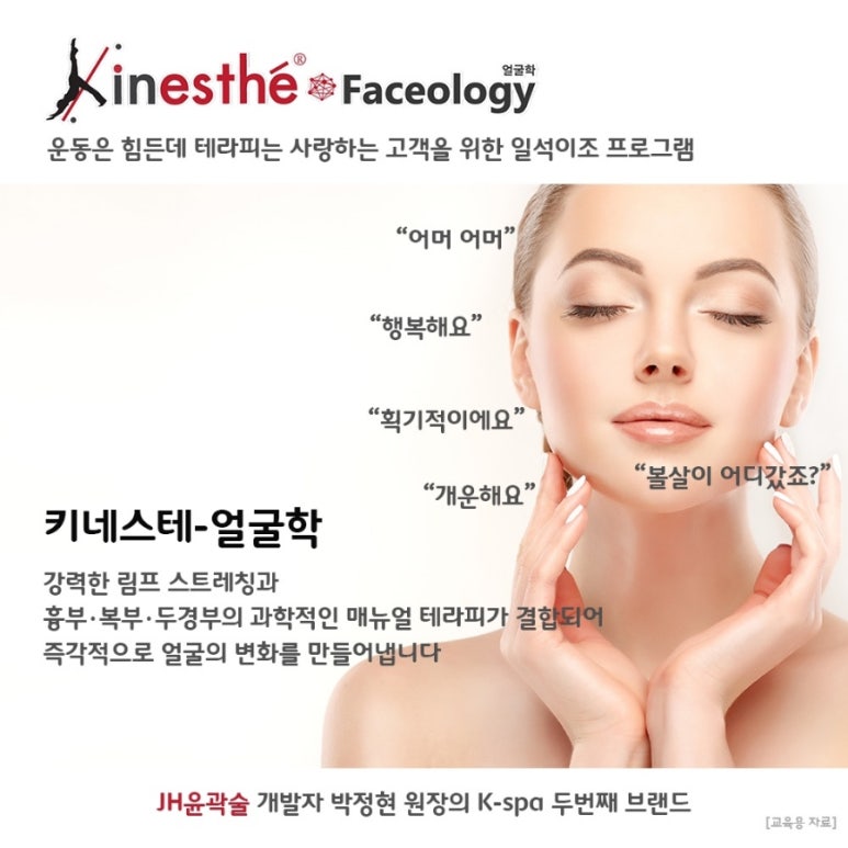 키네스 이미지