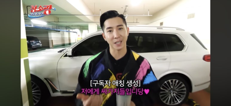 청소광브라더스 이미지