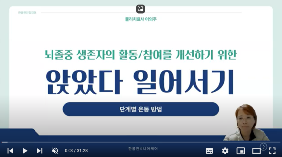 더나은재활운동센터 이미지