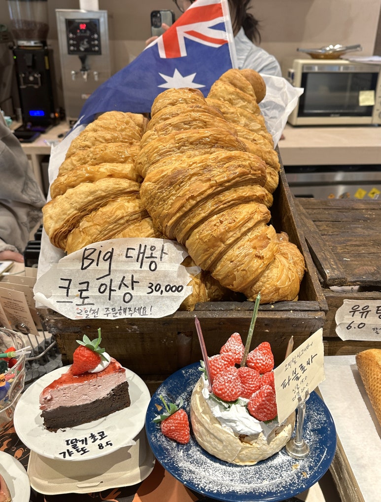 오지힐그라운즈 이미지