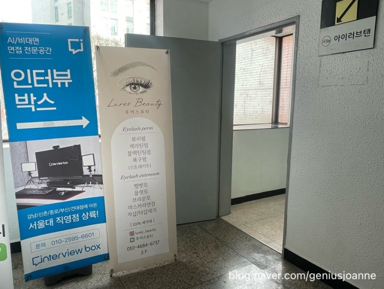 루어스뷰티 이미지