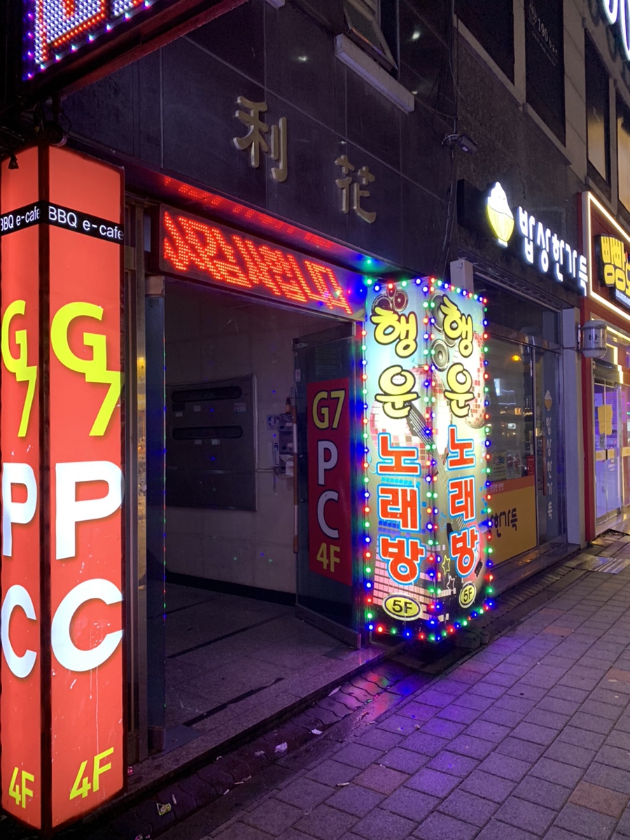190 바(bar) 이미지