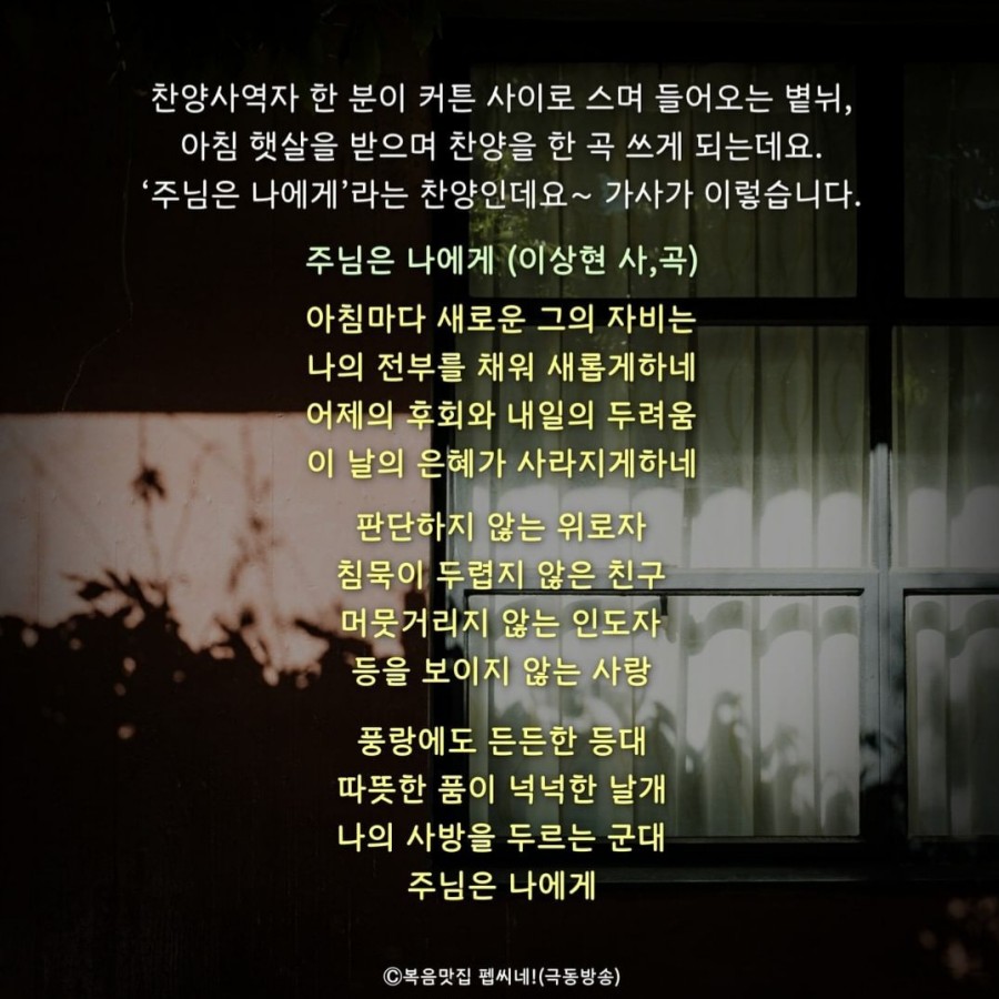 볕뉘 이미지
