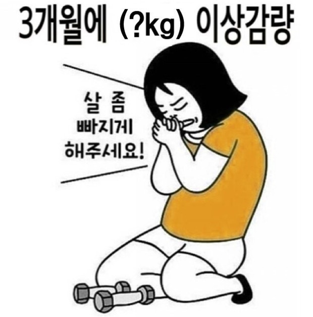 스피닝&점핑 이미지