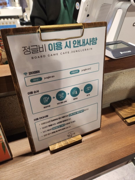 정글비 대전관평점 이미지