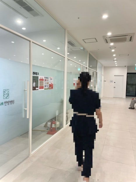 고래한방병원 이미지