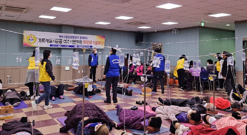 여수시립요양병원 이미지