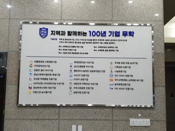 무학빌딩 이미지