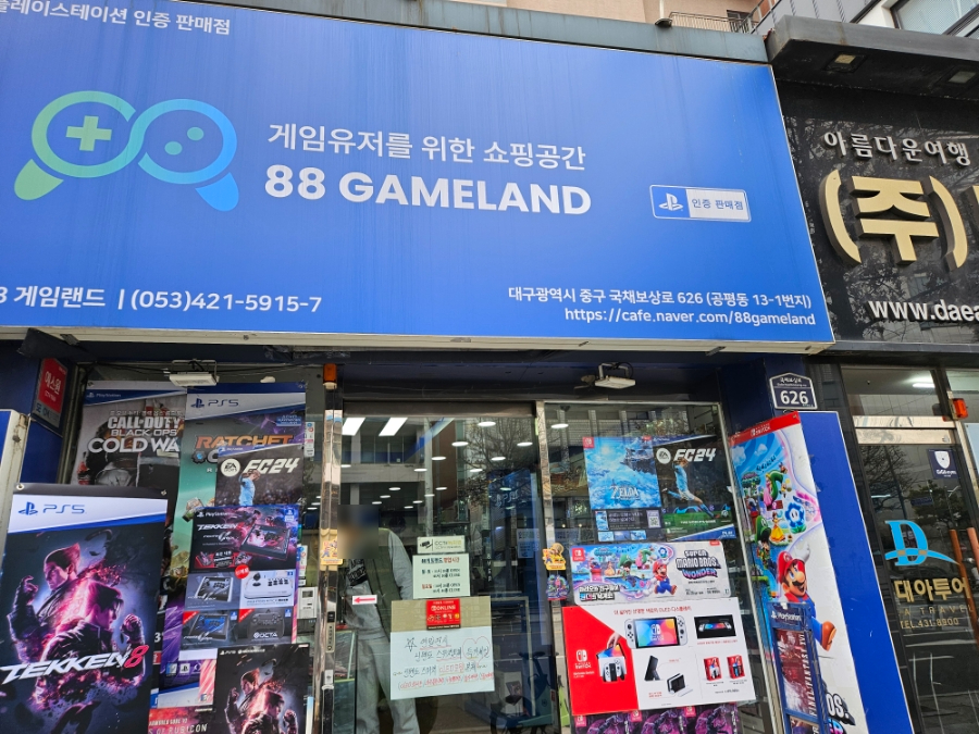 88게임랜드 이미지