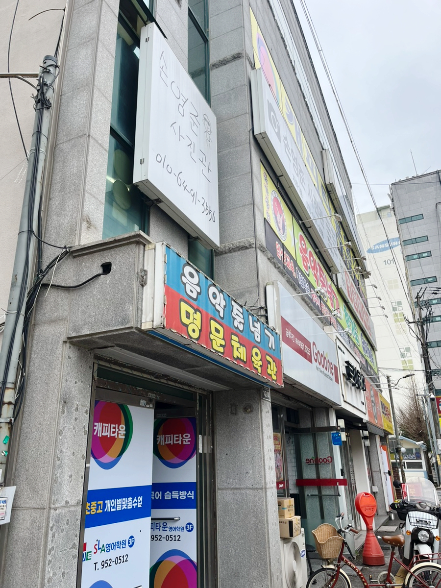 굽네치킨운남동 이미지