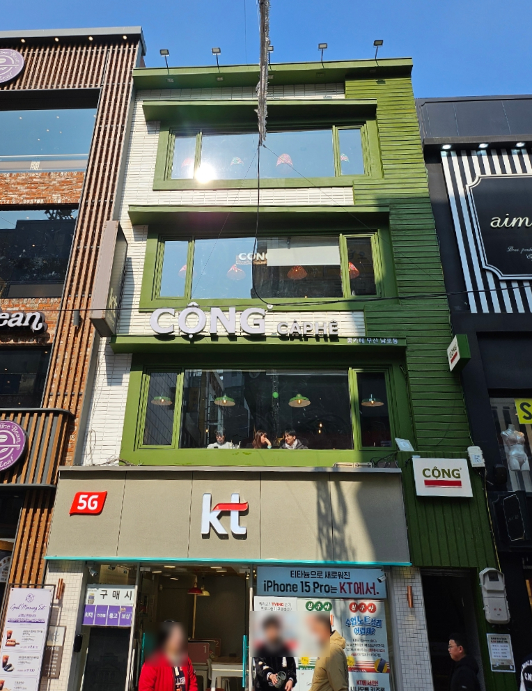 콩카페부산남포동점 이미지