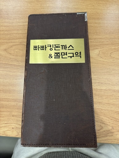 빠빠킹롯데스타시티 이미지