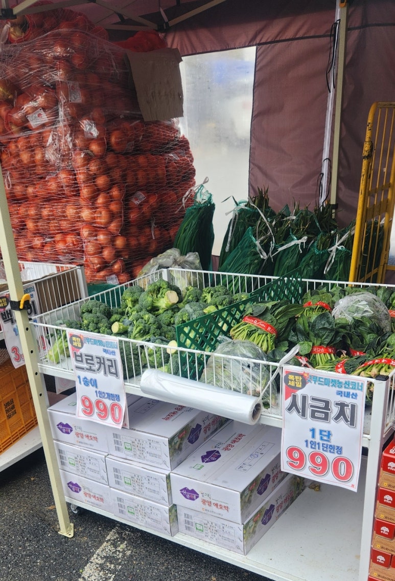 굿푸드마켓 이미지