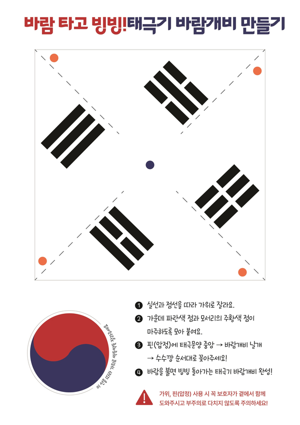 평화가득함요양원 이미지