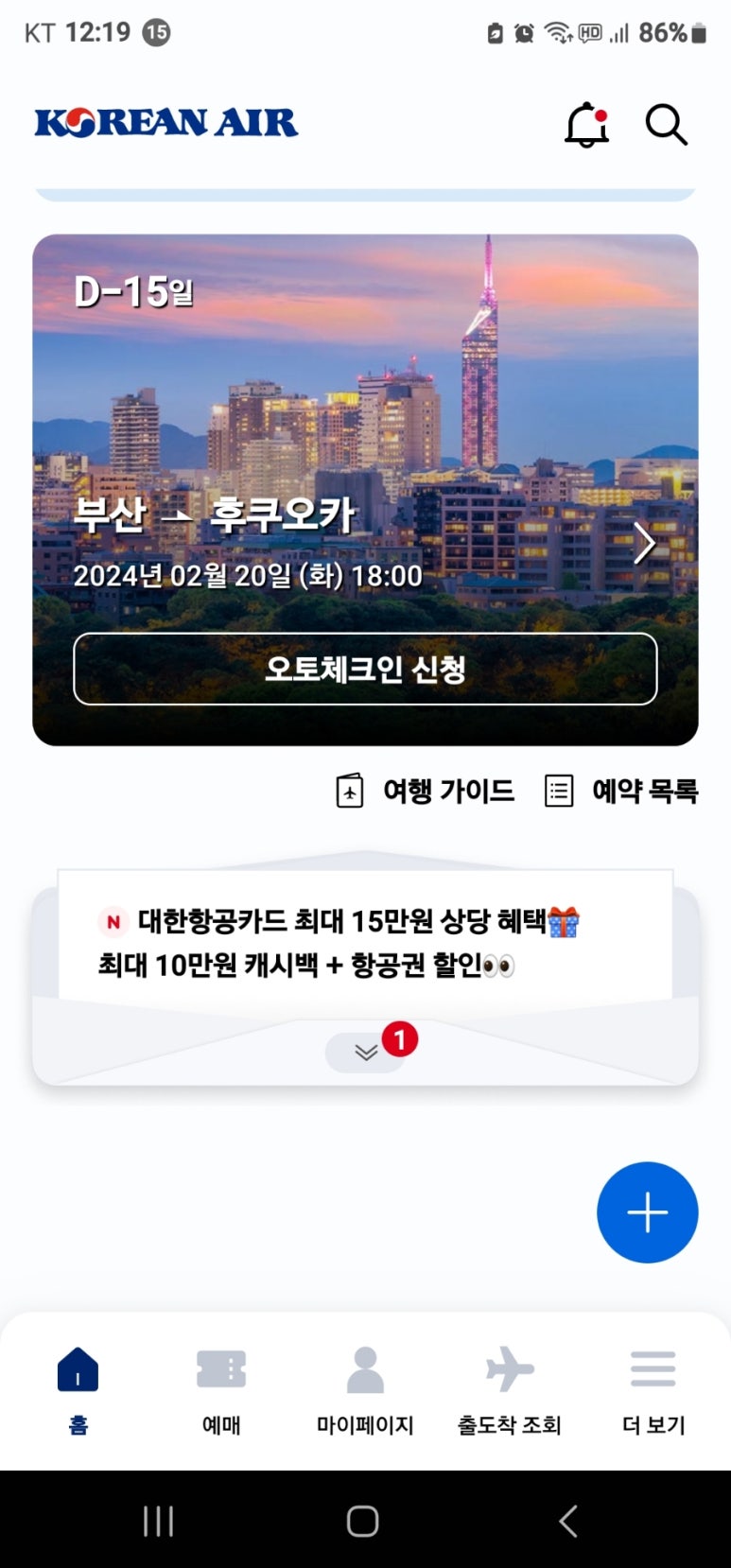밀마을 이미지