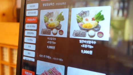 응암칼국수 이미지