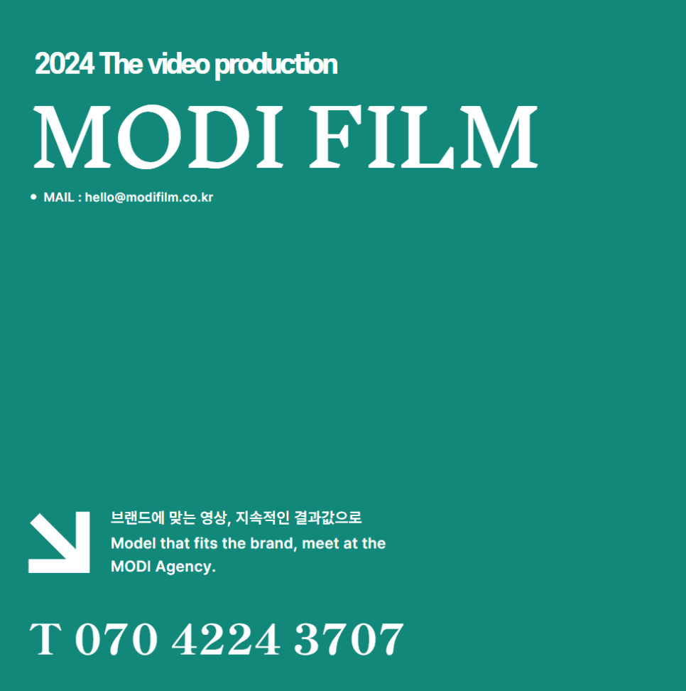 인포모션 이미지
