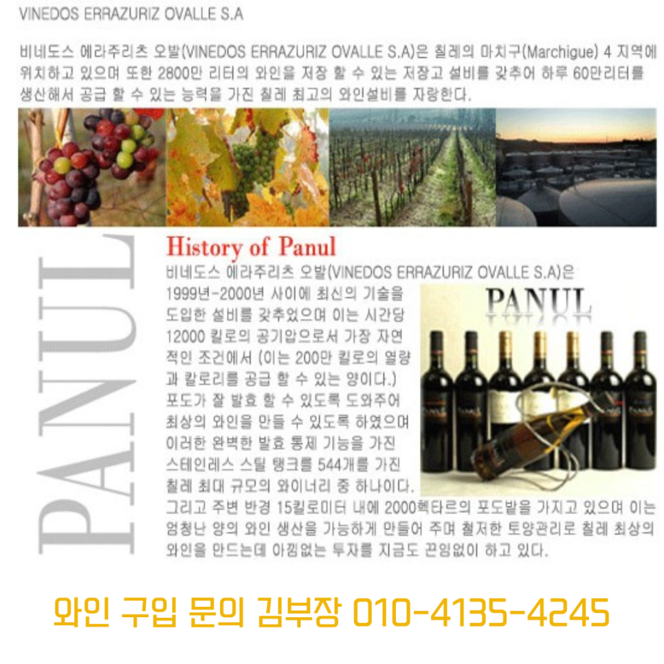 익산할인유통 이미지