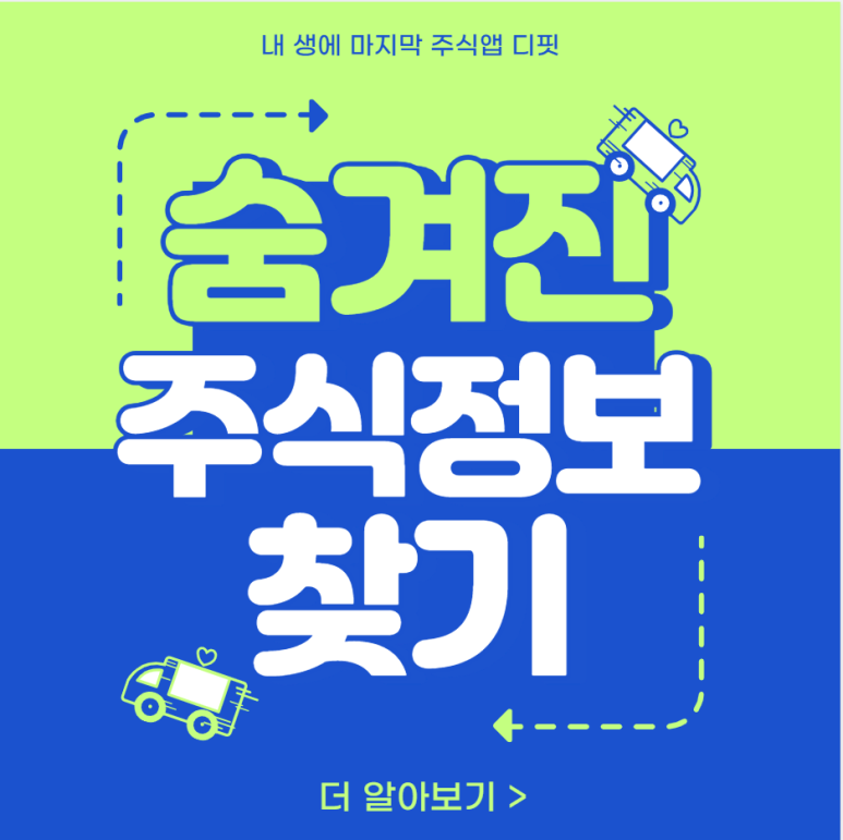 현대그린텍 이미지