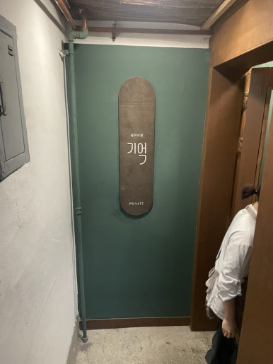 심야식당별관 이미지