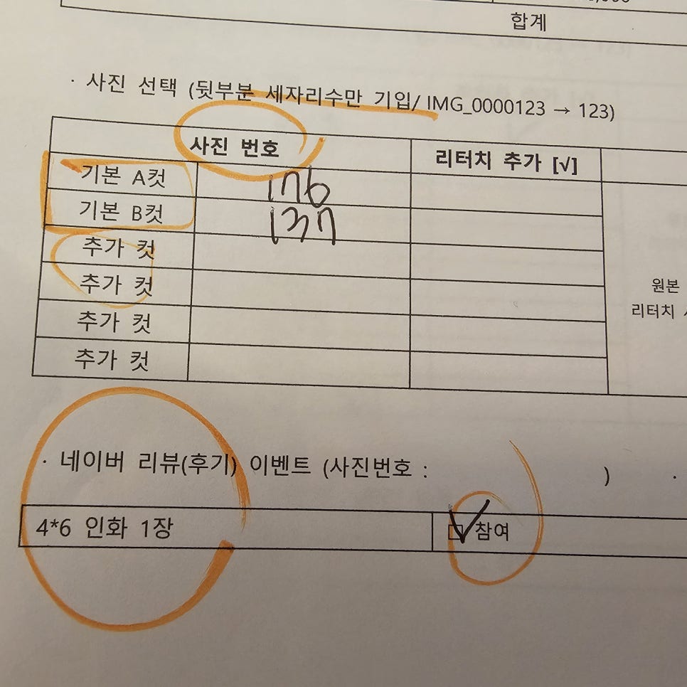 나담스튜디오 이미지