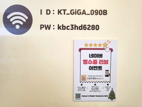 마더스아뜰리에로스터리카페 이미지