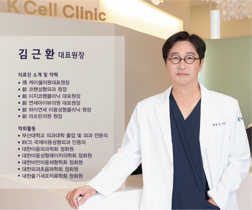 케이셀의원 이미지