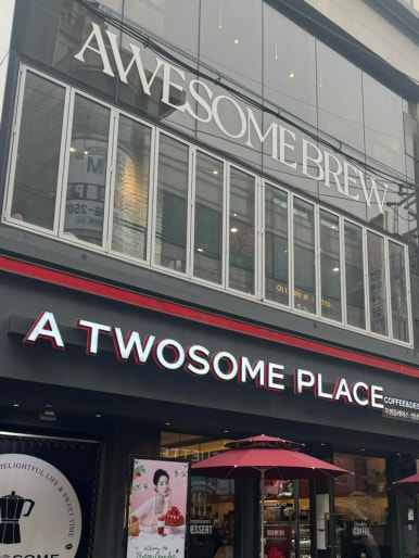 어썸브루(AWESOME BREW) 이미지