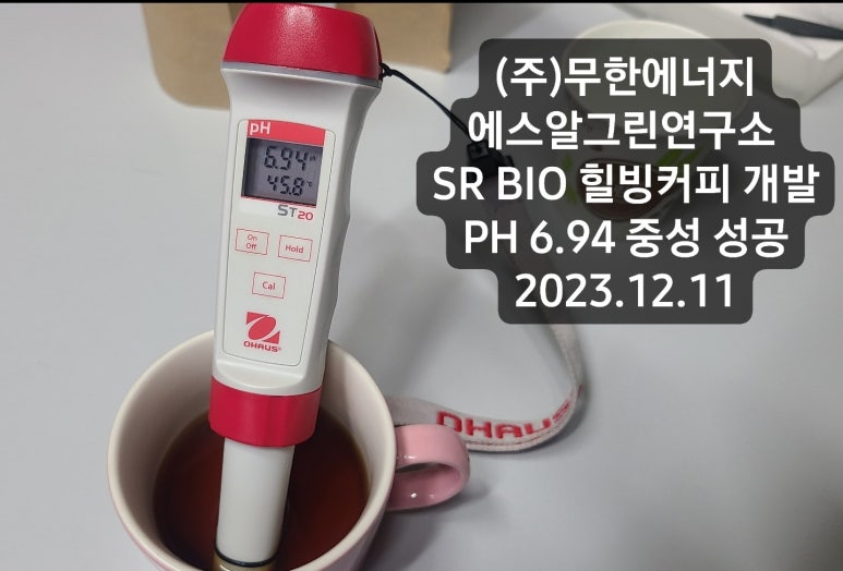 (주)에스알개발 이미지