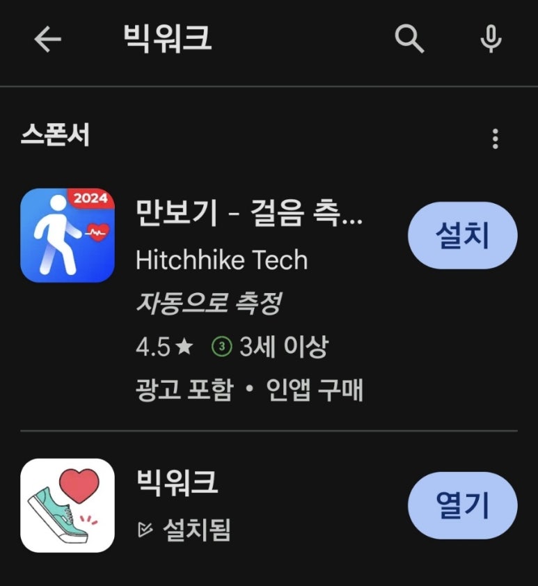 기부다이브 이미지