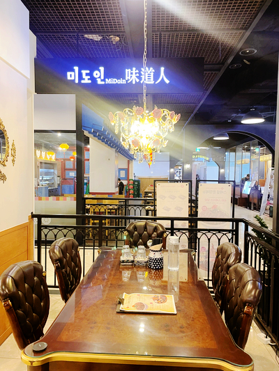 미도인왕십리역사 이미지