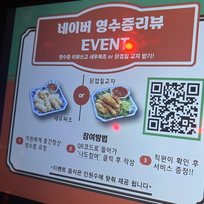 홍콩노래주점 이미지