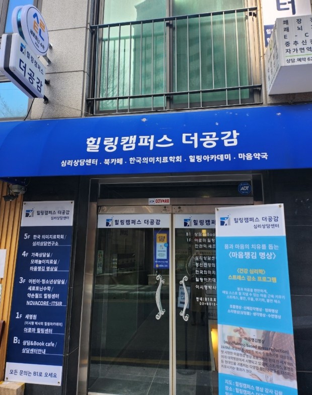더공감 이미지