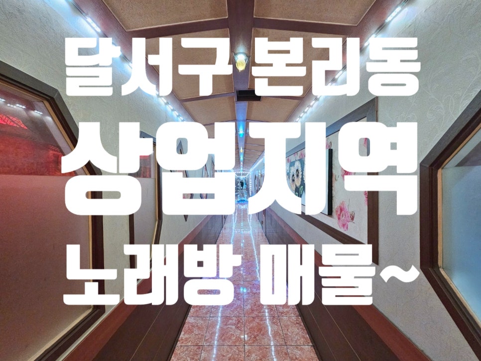 VIP노래주점 이미지