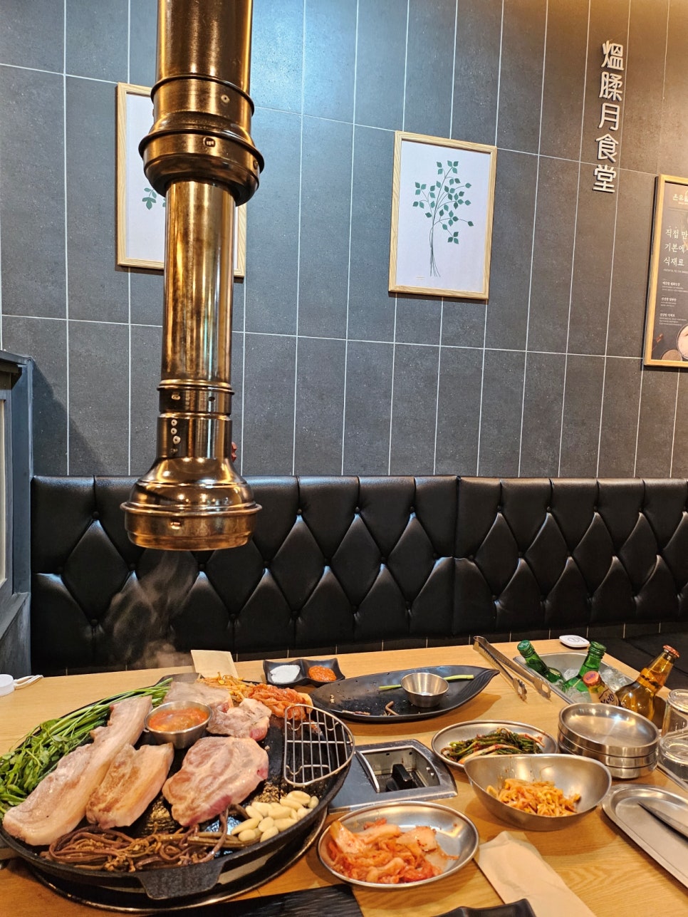 온유월 솥뚜껑삼겹살 본점 이미지