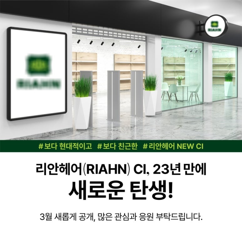 CL헤어 이미지