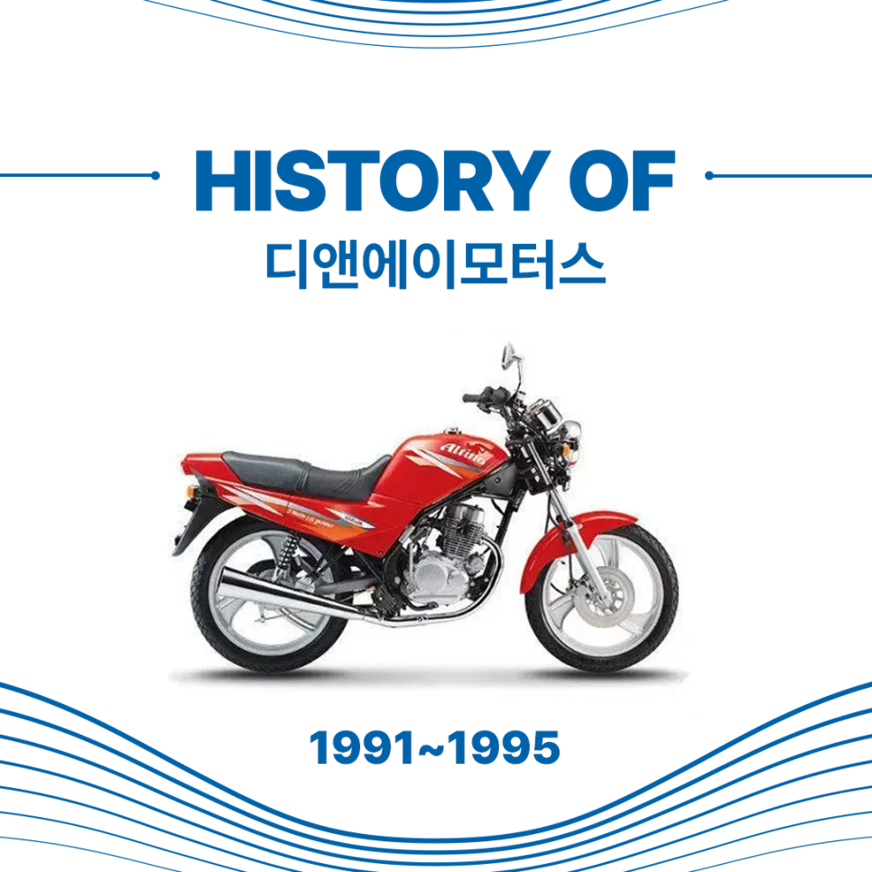 안의모터스 이미지
