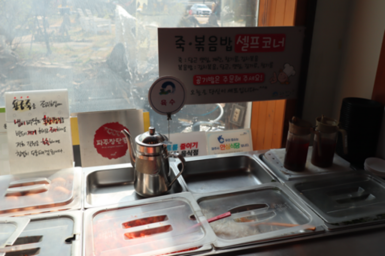 용궁푸드 이미지
